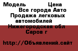  › Модель ­ 2 132 › Цена ­ 318 000 - Все города Авто » Продажа легковых автомобилей   . Нижегородская обл.,Саров г.